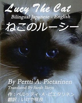portada Lucy the Cat: Bilingual Japanese - English: Volume 1 (en Japonés)