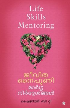 portada Jeevithanaipuni marganirdhesangal life skills mentoring (en Malayalam)