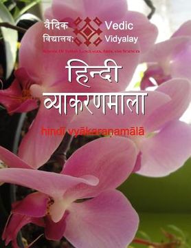 portada Hindi vyakaranamala: Hindi 4th level book (in Hindi)