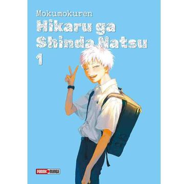portada Hikaru ga Shinda Natsu vol 1