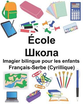 portada Français-Serbe (Cyrillique) École Imagier bilingue pour les enfants (en Francés)