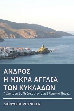 portada Andros. Hiking in the Little England of the Cyclades: Culture Hikes in the Greek Islands