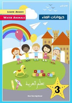 portada Learn Arabic: Water Animals (en Árabe)