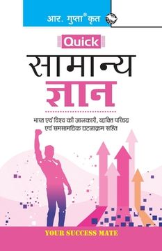 portada Quick General Knowledge (en Hindi)