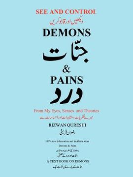 portada see and control demons & pains: from my eyes, senses and theories (en Inglés)