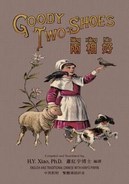 portada Goody Two-Shoes (Traditional Chinese): 04 Hanyu Pinyin Paperback Color
