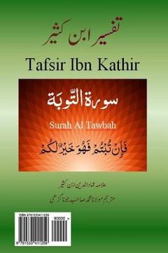 portada Tafsir Ibn Kathir (Urdu): Surah Tawbah (en Urdu)