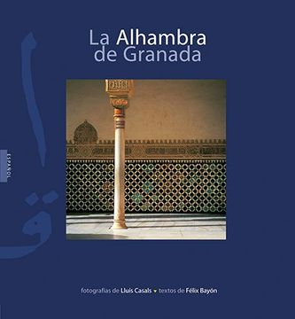 portada La Alhambra de Granada (Sèrie 4) (in Spanish)