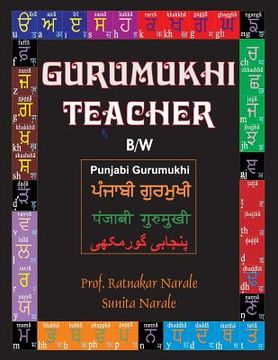 portada Gurumukhi Teacher ਗੁਰਮੁਖੀ ਟੀ ਰ (en Inglés)
