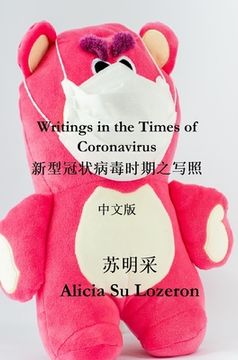 portada Writings in the Time of Coronavirus Chinese Version