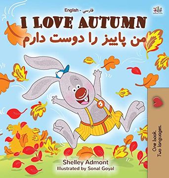 portada I Love Autumn (English Farsi Bilingual Book for Kids) (English Farsi Bilingual Collection) (in Persa)