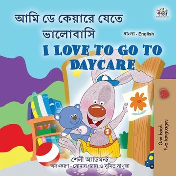 portada I Love to Go to Daycare (Bengali English Bilingual Children's Book) (en Bengalí)