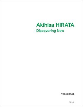 portada Akihisa Hirata - Discovering new