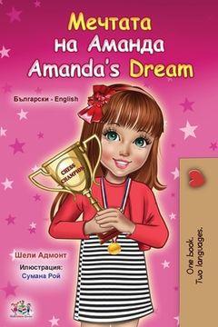 portada Amanda's Dream (Bulgarian English Bilingual Book for Kids) (in Búlgaro)