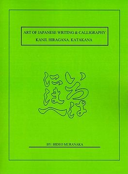 portada art of japanese writing & calligraphy: kanji. hiragana. katakana (en Inglés)