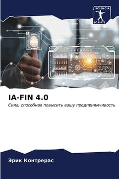 portada Ia-Fin 4.0 (en Ruso)