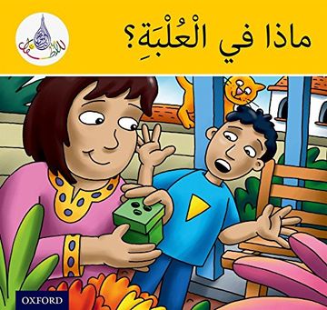 portada The Arabic Club Readers: Yellow Band: What's in the Box?