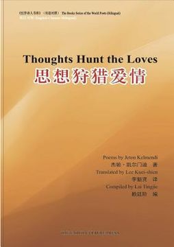 portada Thoughts Hunt Loves (in Chinese)