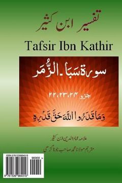 portada Tafsir Ibn Kathir (Urdu): Tafsir Ibn Kathir (Urdu) Surah Saba, Fatir, Yasin, Saffat, Saad, Zumar (en Urdu)