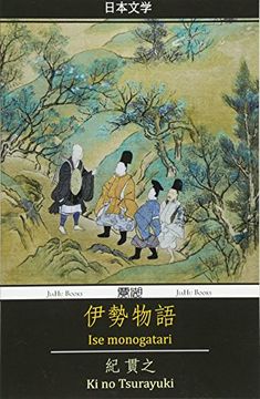 portada Ise monogatari: The Tales of Ise (in Japonés)