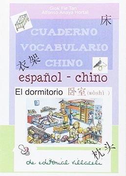portada Cuaderno Vocabulario Chino. El Dormitorio (in Spanish)
