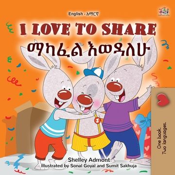 portada I Love to Share (English Amharic Bilingual Book for Kids) (en Amárico)
