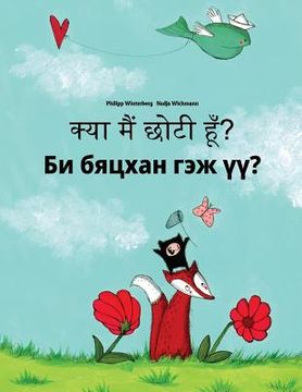 portada Kya maim choti hum? Bi byatskhan gej üü?: Hindi-Mongolian: Children's Picture Book (Bilingual Edition) (en Hindi)