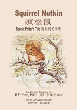 portada Squirrel Nutkin (Simplified Chinese): 06 Paperback B&w
