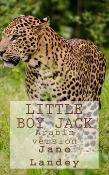 portada Little Boy Jack: Arabic Version (in Arabic)