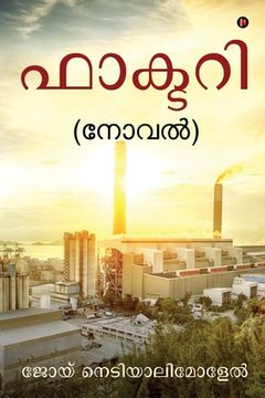 portada Factory: (Novel) (en Malayalam)