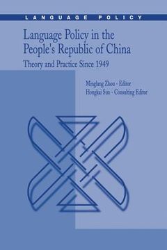 portada Language Policy in the People's Republic of China: Theory and Practice Since 1949 (en Inglés)