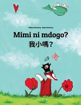 portada Mimi ni mdogo? Wo xiao ma?: Swahili-Chinese/Mandarin Chinese [Traditional]: Children's Picture Book (Bilingual Edition) (en Swahili)
