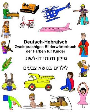 portada Deutsch-Hebräisch Zweisprachiges Bilderwörterbuch der Farben für Kinder (in German)