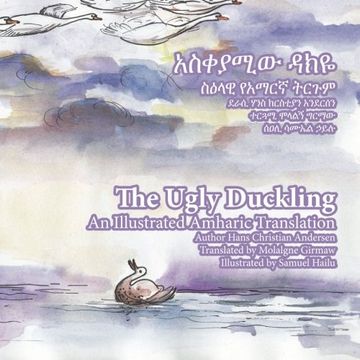 portada The Ugly Duckling: An Illustrated Amharic Translation (Amharic Edition)
