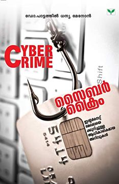 portada Cyber Crime (en Malayalam)