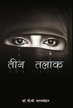 portada Teen Talaq (en Hindi)