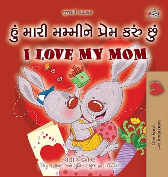 portada I Love my mom (en Gujarati)