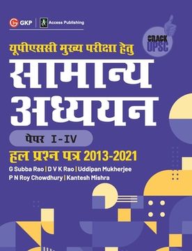 portada UPSC Mains 2022: Samanya Adhyayan Prashn Patra I-IV, Hal Prashn Patra 2013-2021 by Access (in Hindi)