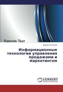 portada Informatsionnye tekhnologii upravleniya prodazhami i marketingom (Russian Edition)