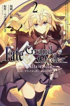 portada Fate/Grand Order -mortalis:stella- 2 (Manga) (en Inglés)