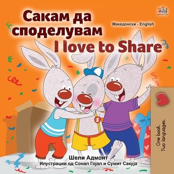 portada I Love to Share (Macedonian English Bilingual Children's Book)