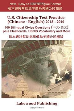 portada U. S. Citizenship Test Practice (Chinese - English) 2018 - 2019: 100 Bilingual Civics Questions Plus Flashcards, Uscis Vocabulary and More (en Chino)