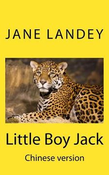 portada Little Boy Jack: Chinese Version