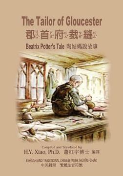 portada The Tailor of Gloucester (Traditional Chinese): 02 Zhuyin Fuhao (Bopomofo) Paperback Color