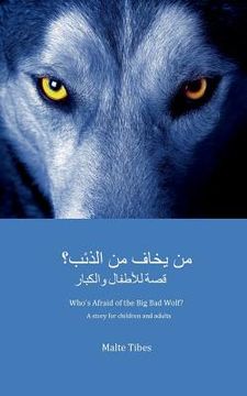portada Who's Afraid of the Big Bad Wolf? (ARABIC VERSION): A story for children and adults (en Inglés)