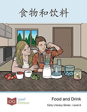 portada 食物和饮料: Food and Drink (A4) (Early Literacy) (en Chino)