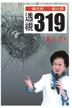 portada 透視319（國際版）: 3-19 Shooting Re-examined