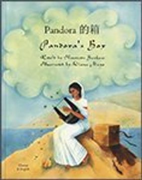 portada Pandora'S box in Cantonese and English (en Inglés)