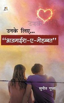 portada Unke Liye... Aajmaish -A Mohabbat (Hindi Edn.) (en Hindi)