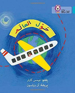 portada Around the World: Level 7 (Collins big cat Arabic Reading Programme) 